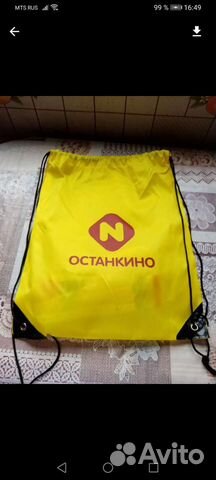 Мешок для обуви. Рюкзак