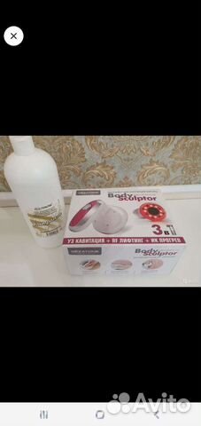 Кавитвция+ лифтинг