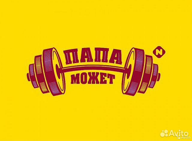 Мерчендайзер