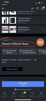 Тв приставка Xiaomi mi tv stick