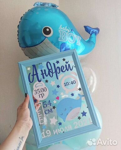 Метрика для новорожденных на выписку из роддома