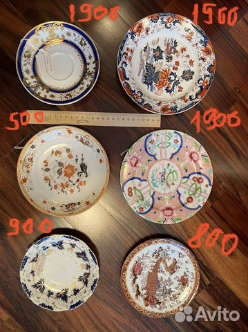 Фарфор,предметы сервировки,тарелки,винтаж,шинуаз
