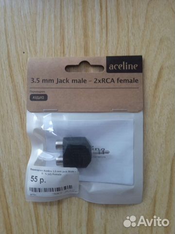 Переходник 3.5 jack-2*rca