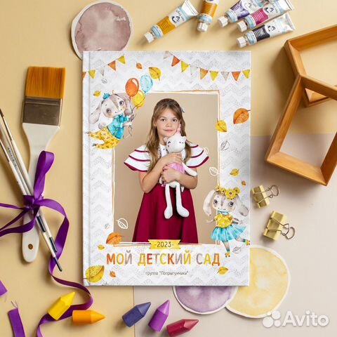 Выпускные альбомы для детских садов и школ