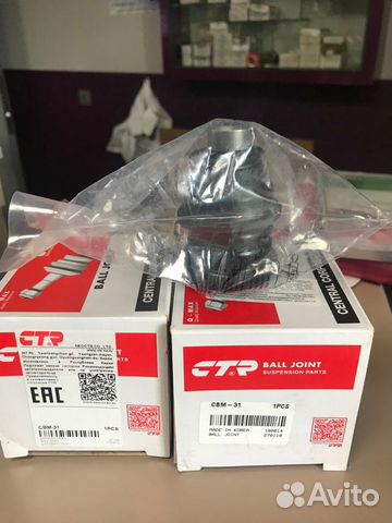 Шаровая опора Mitsubishi Grandis (NA W) 2003-2010