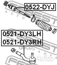 Наконечник рулевой левый mazda demio 02-05 (JP)