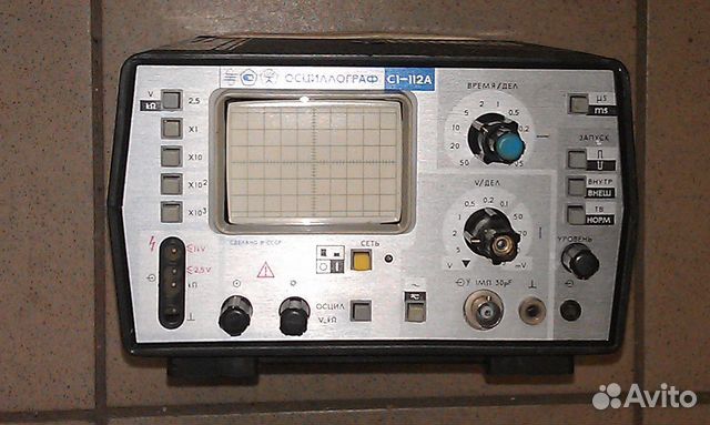 Осциллографы С1-112 С1-112А малогабаритные купить в Санкт-Петербурге ...