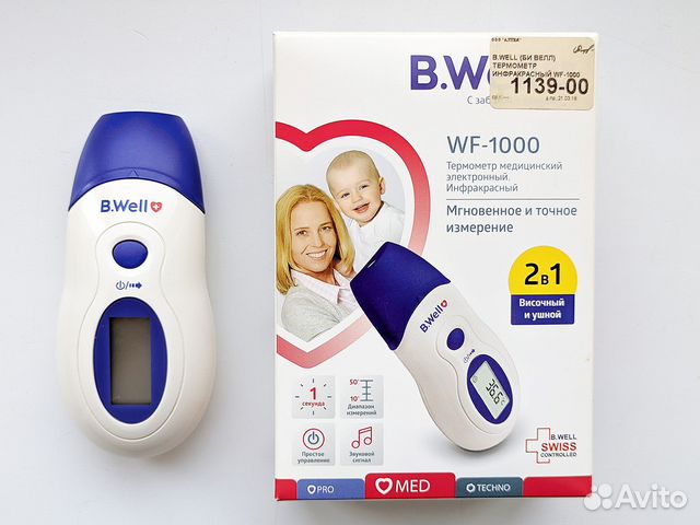 Термометр B.Well WF-1000