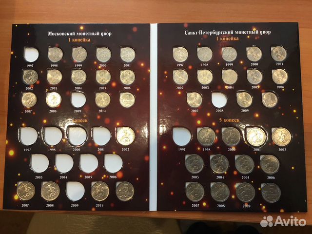 Монеты Россия 1997 - 2020