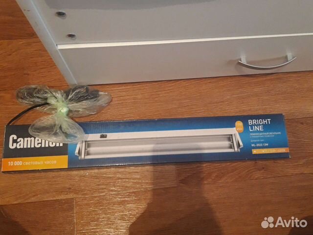 Светильник