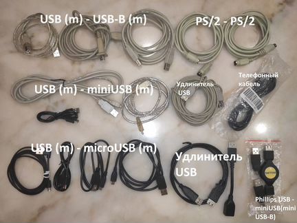 Переходники, кабели (новые и бу)