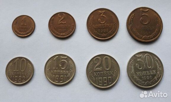 Монеты СССР погодовка 1961-1991г