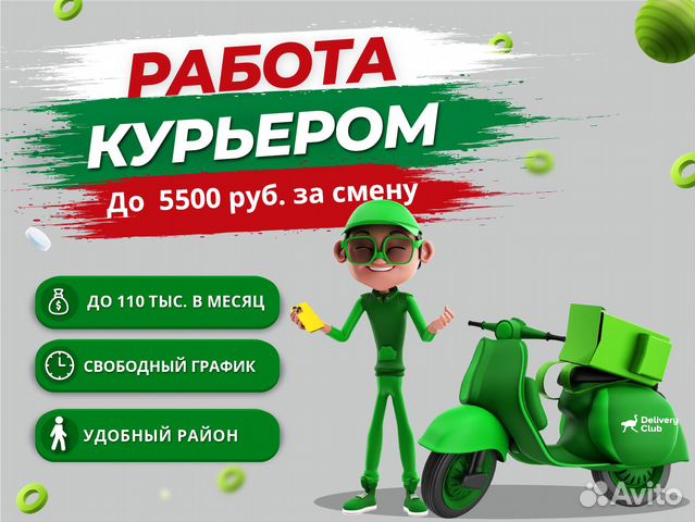 Подольск график 2 2. Подольск график 2 2