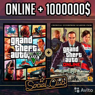 Компьютерная игра GTA 5 для PC (лицензия) + Online