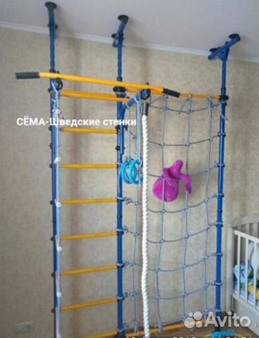 Детская шведская стенка бу