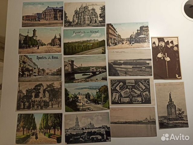 Антикварные дореволюционные открытки