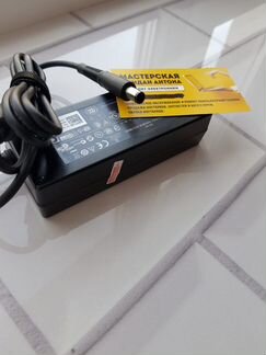 Блок питания для ноутбука Dell 19.5V 4.62A (90W)