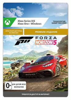 Forza Horizon 5 Xbox PC
