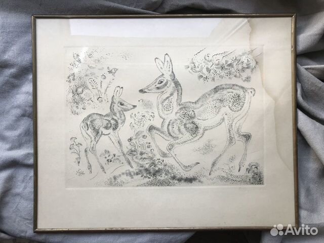 Картина Офорт Лани 1971г СССР Фролов В.А