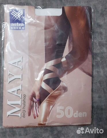 Колготки для танцев, балета новые