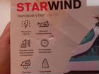 Утюг Новый Starwind объявление продам