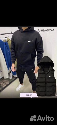 Спортивный костюм Nike 3в1