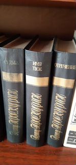 Книги СССР и 90х годов,разные, есть собрания