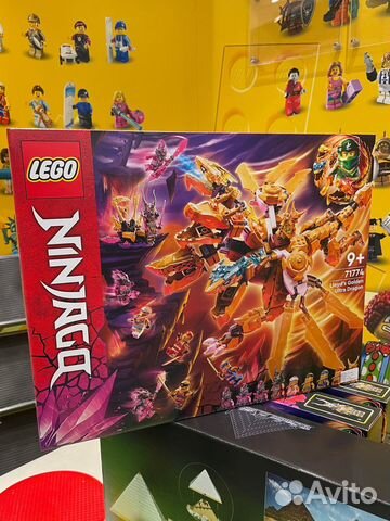 Lego Ninjago 71774 Золотой дракон Ллойда