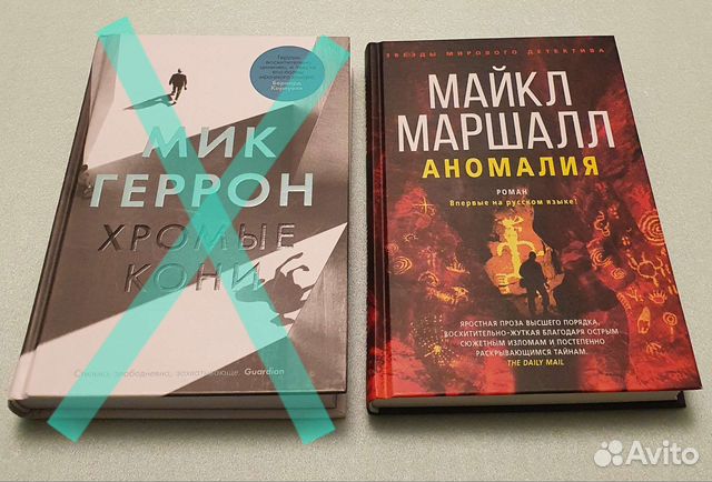 Майкл Маршалл 