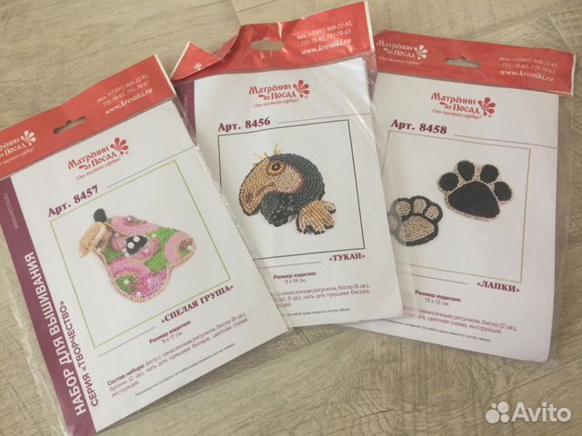 Набор для вышивания бисером брошей