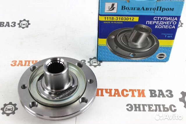 Ступица передняя Приора Гранта Датсун новая