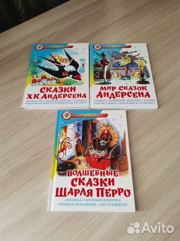 Сказки, книги, учебники