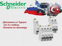 Дифференциальный выключатель нагрузки 1 пол 25а 30ма iid schneider electric a9r21225