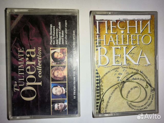 Аудиокассеты