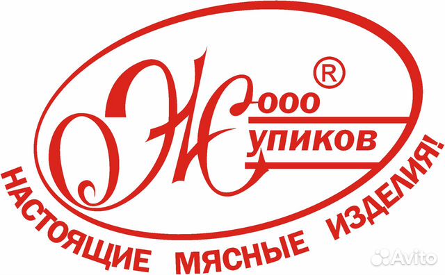Водитель - экспедитор