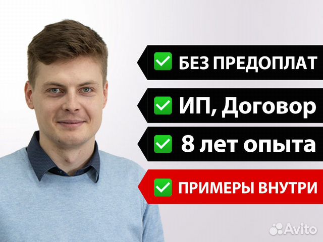 Создание сайтов. Продвижение сайтов в Чебоксарах