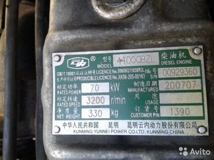 Двигатель на Baw1044Е2.Faw.yuejin1041. Двс и Гбц