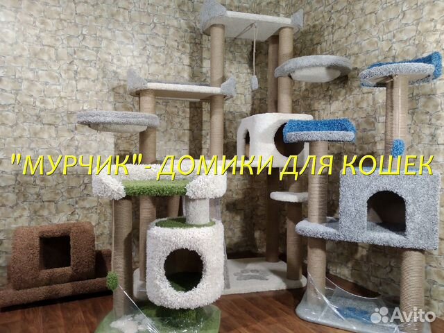 Домики для кошек от производителя 