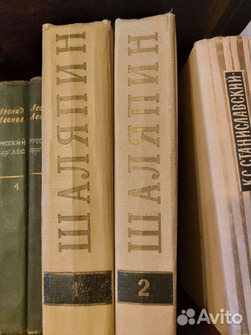 Шаляпин Ф.И. 2-х томник. Жизнеописание