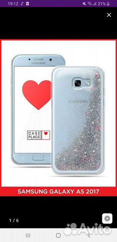 Чехол на samsung galaxy a5