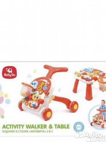 Ходунки каталка baby go