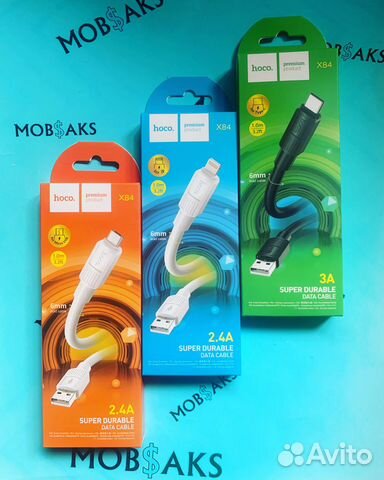 USB шнур Borofone X84 Lightning/Micro/Type-C