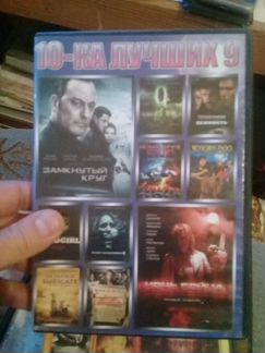 DVD диски