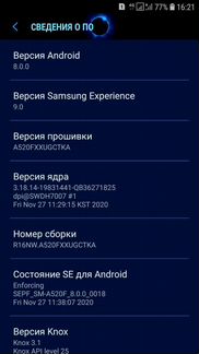 Телефон Samsung galaxy A5 2017