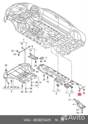 Элемент крепления VAG 4E0825429