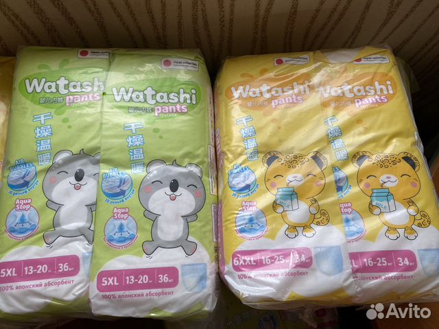 Подгузники трусики 5xl; 4L;6xxl