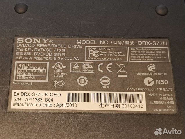 Оптический привод DVD-RW ром sony DRX-S77U