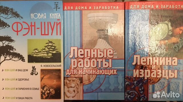 Три книги одним лотом