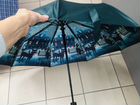 Лучший зонт объявление продам