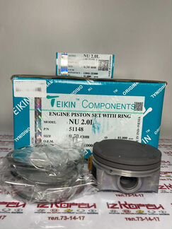 Поршень с кольцами ремонтный +0,50 2.0i G4NA G4ND